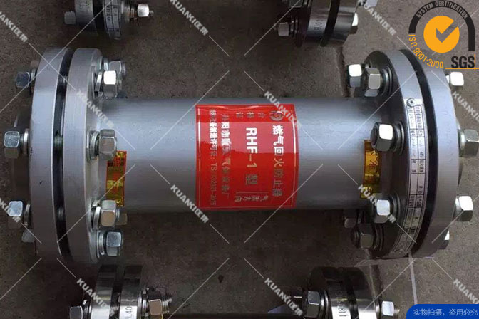碳钢管端阻火器.jpg