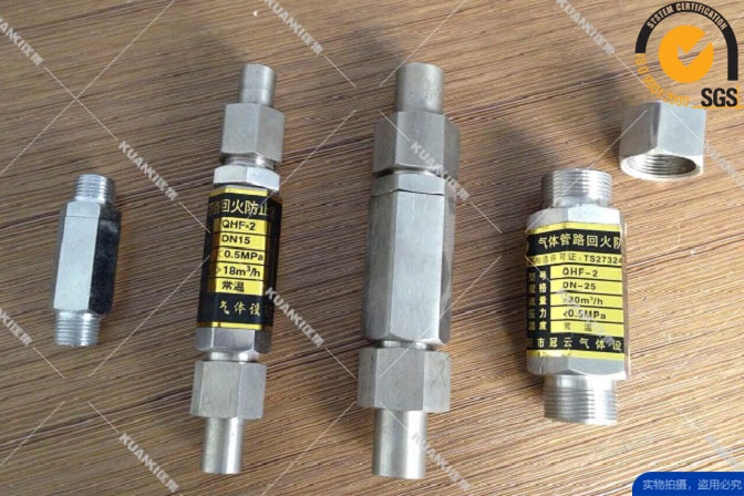 DN15丝口阻火器.jpg
